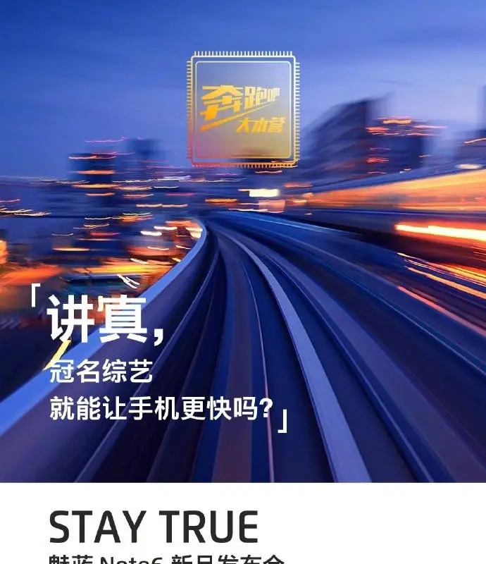 Meizu M6 Note to launch on August 23