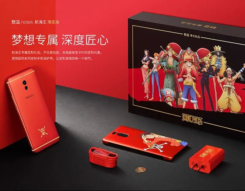Meizu M6 Note One Piece special edition officially launched