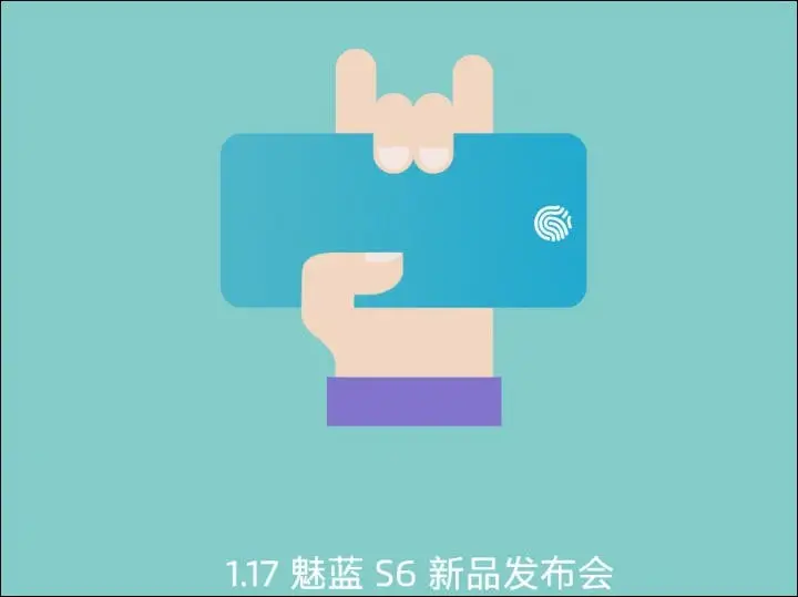 Meizu M6S is coming: the official teaser hints at on-display fingerprint scanner?