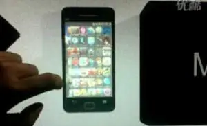 Meizu M9 Caught on Video?