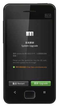 Meizu M9 Updated to Gingerbread 2.3.5