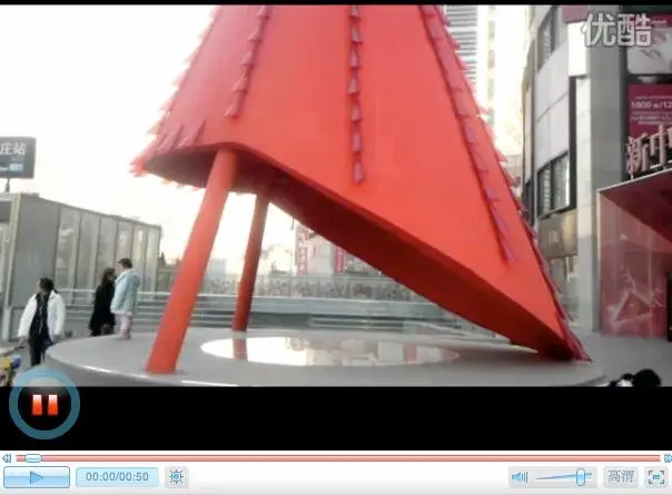 Meizu M9 HD Video Sample