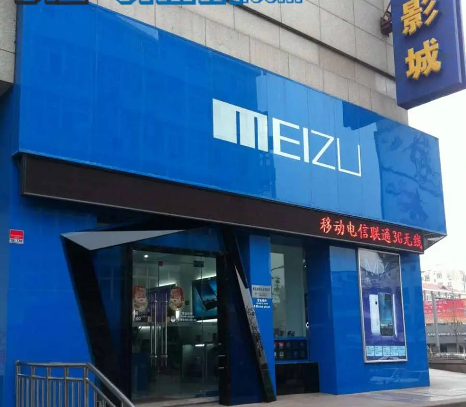 Meizu MX Supply Problems? Updated