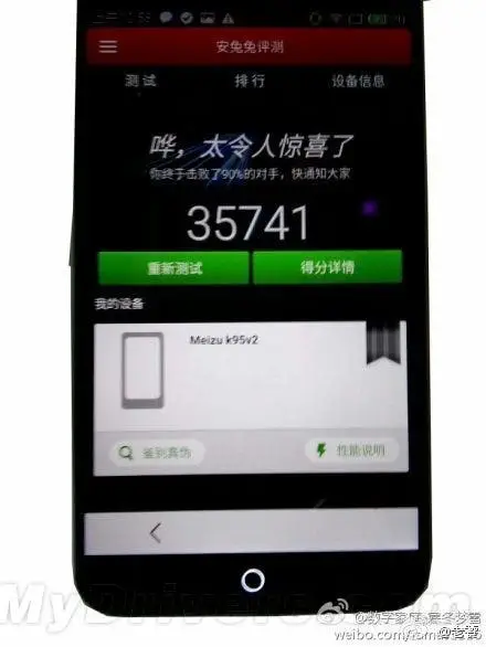 Meizu MX3S with octacore MT6595 Antutu leaked