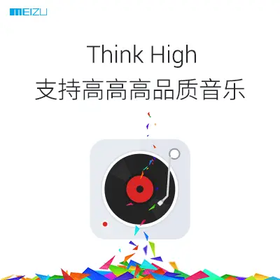 Meizu's new flagship to boast enhanced audio features