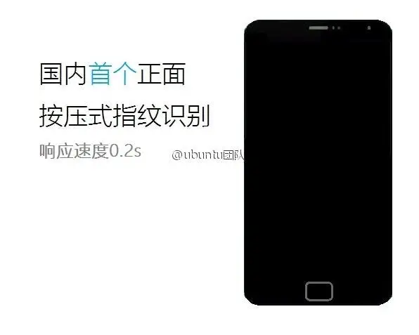 Meizu MX4 Pro pricing and partial details confirmed in latest leak