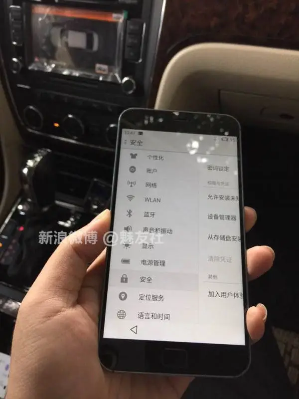 Meizu MX4 Pro spotted in clearest leaked photos to date!