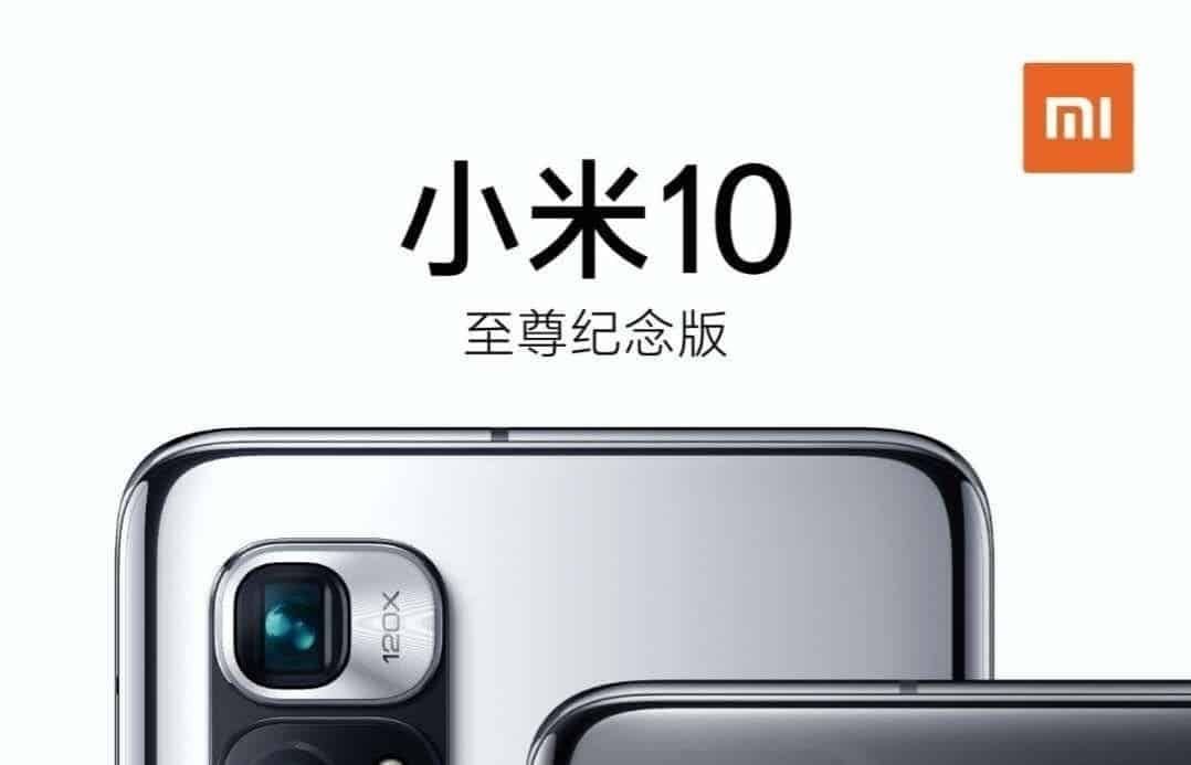 Mi 10 Ultra with 120W charger unboxed ahead of launch