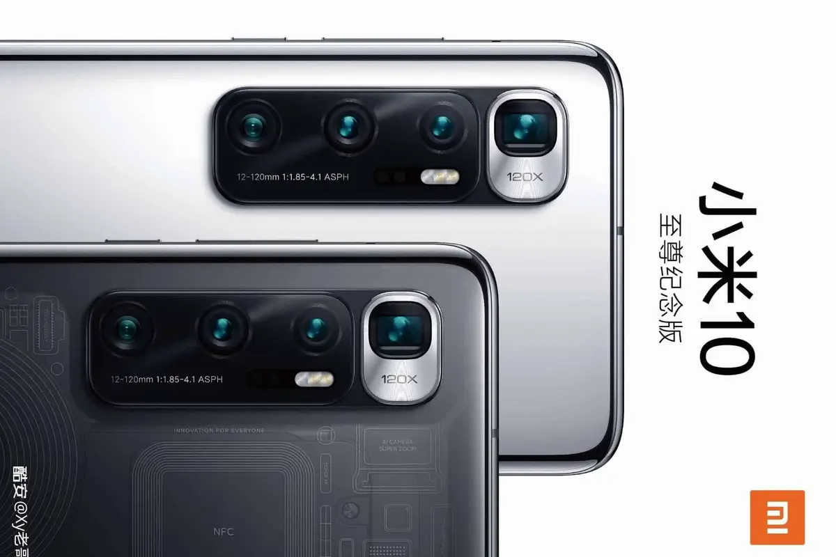 Xiaomi Mi 10 Ultra appears on TENAA, launch in few hours!