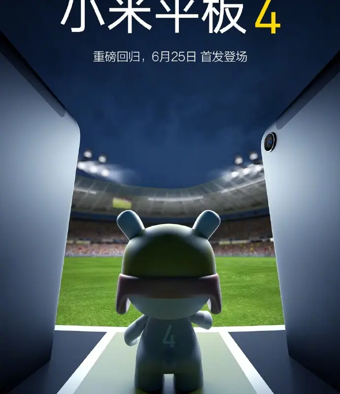 Xiaomi Mi Pad 4 Coming on June 25