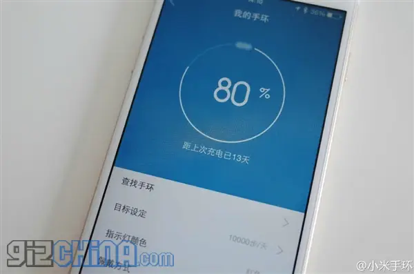 Xiaomi working on Mi Band 2 plus leak photos of iOS compatible app