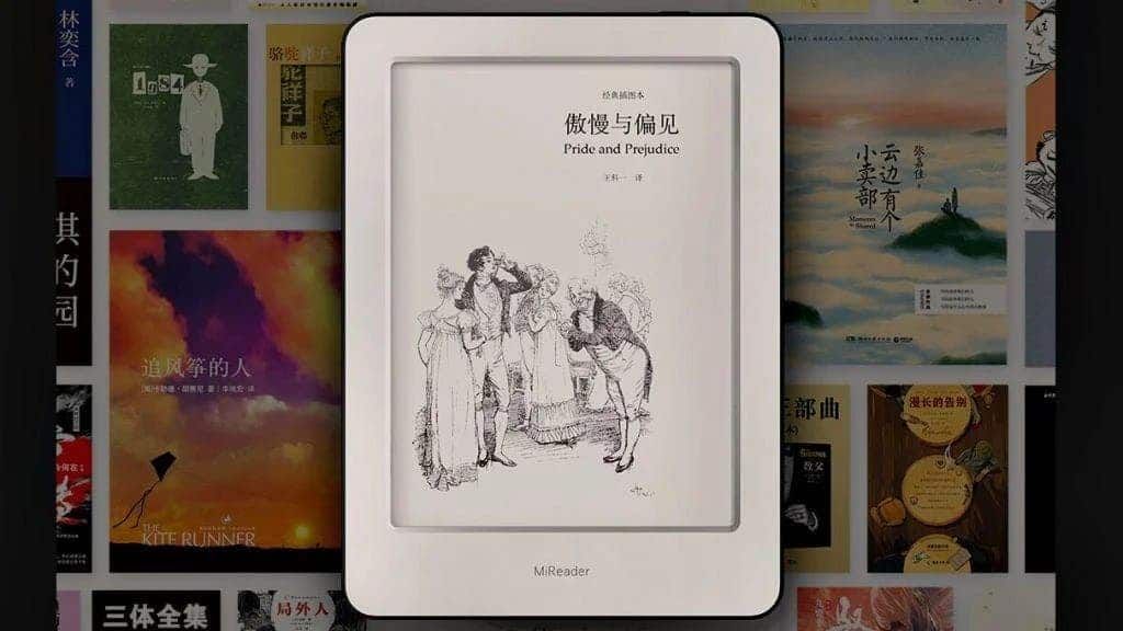 Xiaomi Mi Ebook Reader receives Bluetooth certification