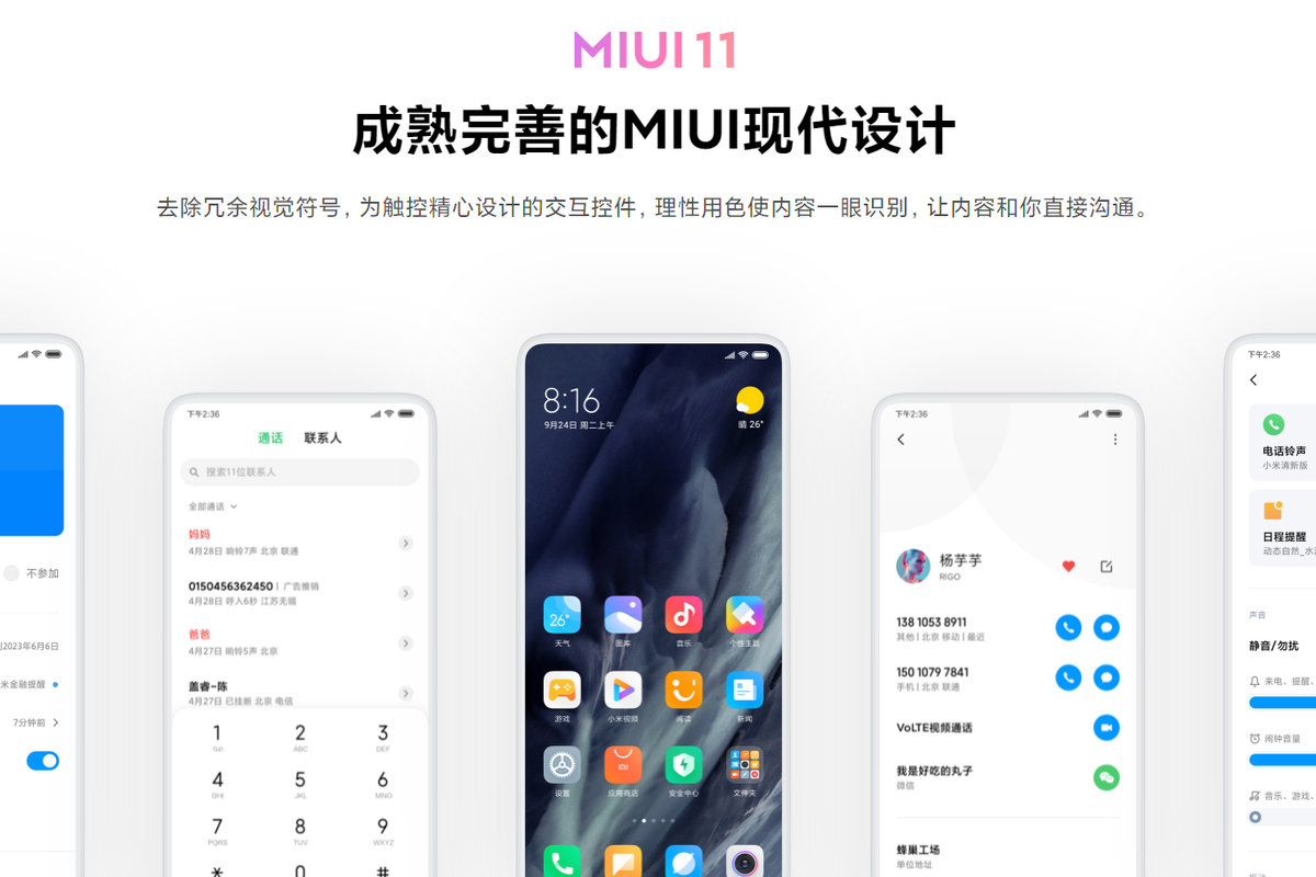 MIUI 11 open beta now rolling out for some users in China