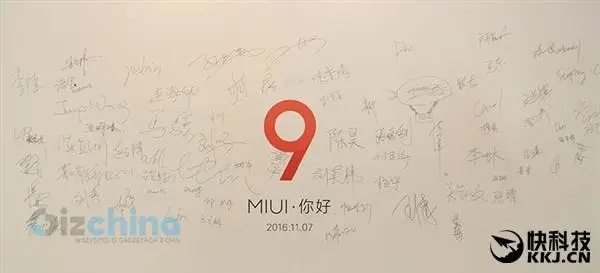 Xiaomi VP shares some MIUI 9 screenshots on Weibo