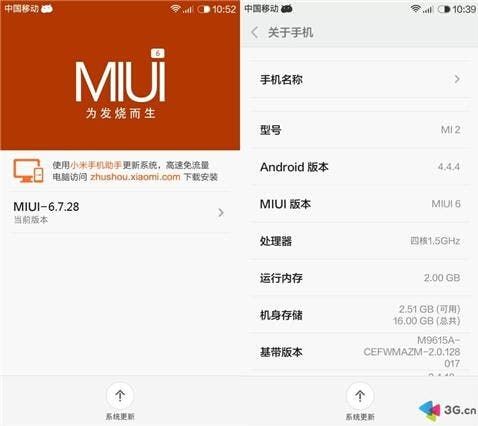 MIUI V6 leaked screenshots show us the new Xiaomi UI