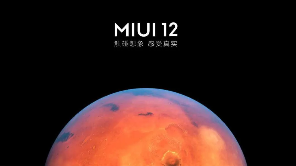 MIUI 12 Global is coming as Xiaomi recruits pilot testers in India