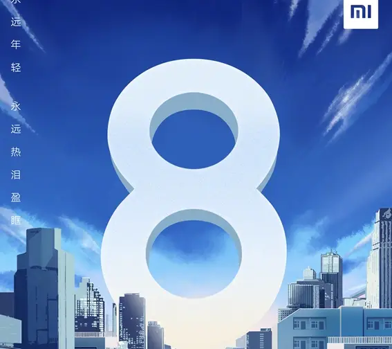 Its official: Xiaomi Mi 8 Youth edition launching in China September 19