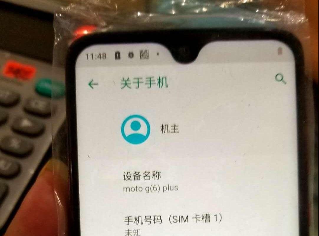 Real Images Reveal Unknown Moto Smartphone With Waterdrop Notch