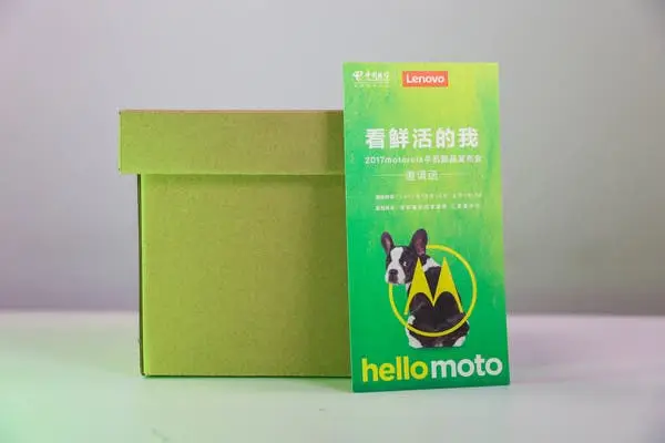 Motorola sends out invites for October 14 launch in China