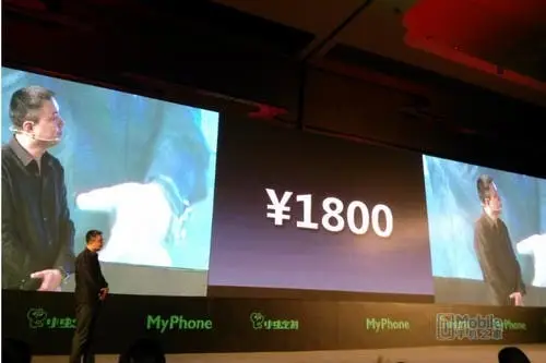 China’s Myphone promises Moto X levels of customisation