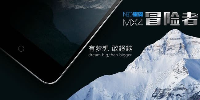 Neo rip off the MX4 and call it the MX4!