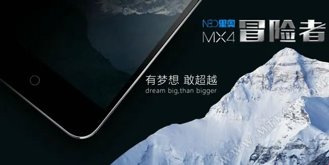 Neo rip off the MX4 and call it the MX4!