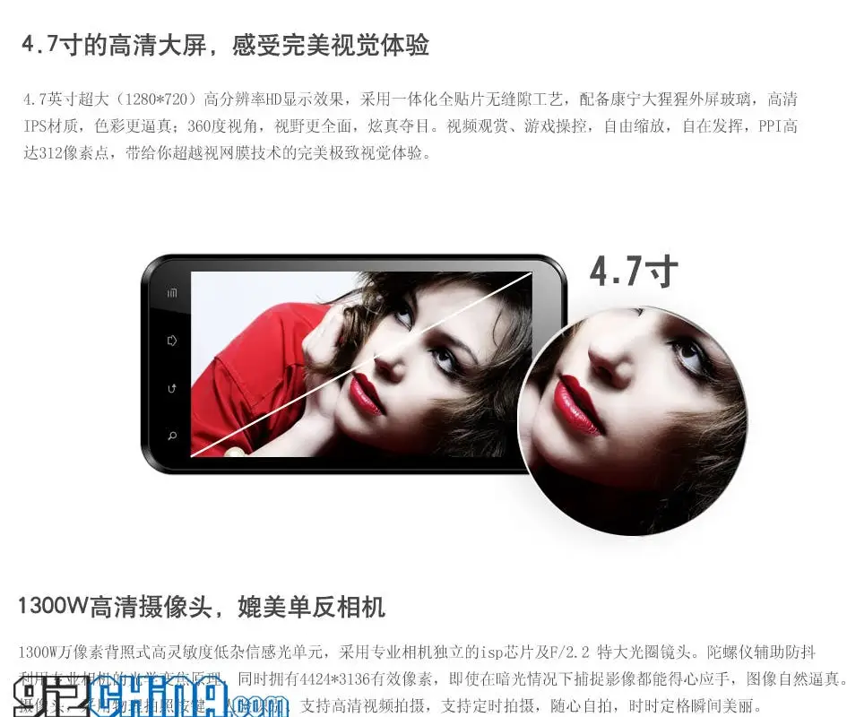Quad-core Newman N2 images and specification leaked