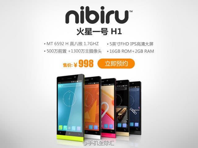 K Touch Nibiru Mars One H1 becomes the world’s cheapest octacore, 1080 phone!