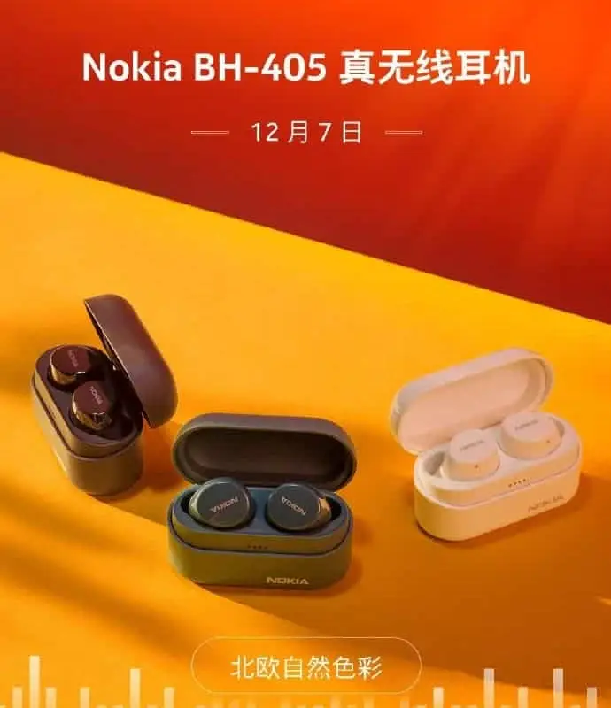 Nokia BH-405 wireless earbuds go official with IPX7 rating in China