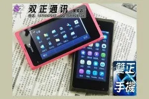 This Nokia N9 Knock-Off Can Run 7 Operating Systems!