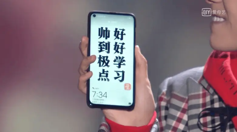 Huawei teases Nova 4 phone launch for December 17th