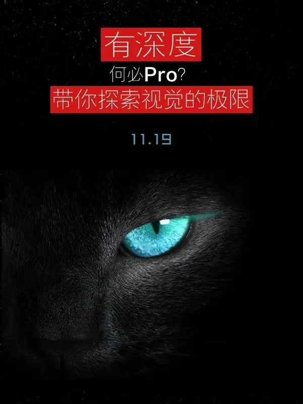 Nubia to release their rival to the Meizu MX4 Pro on 19th November