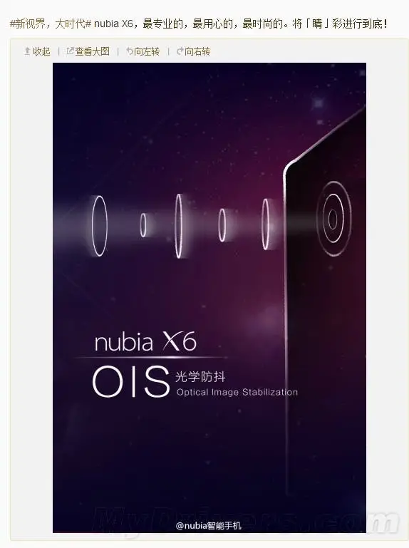 Nubia X6 will have OIS rear camera