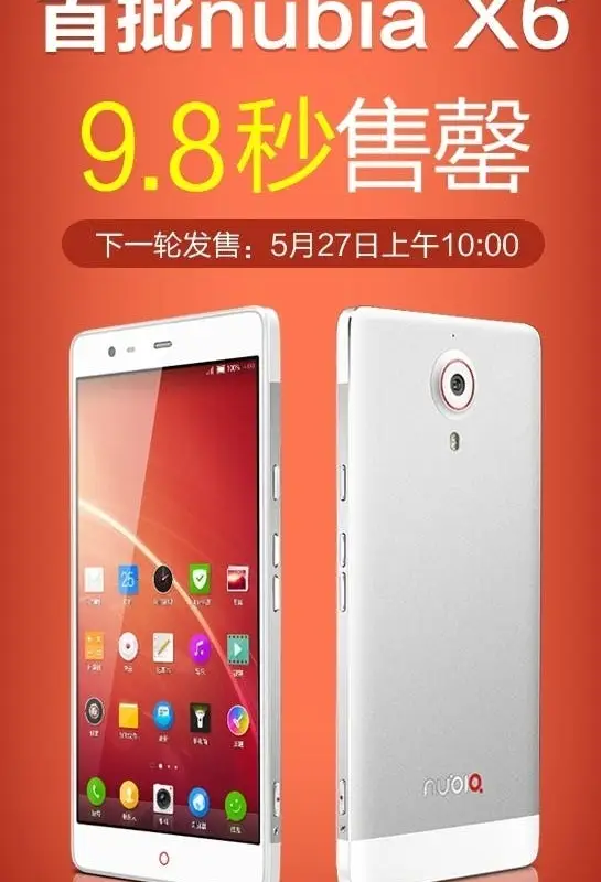 ZTE Nubia X6 flagship phablet sells out in less than 10 seconds!