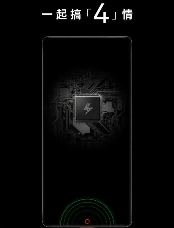 Nubia Z17 to come with Qualcomm Quick Charge 4.0