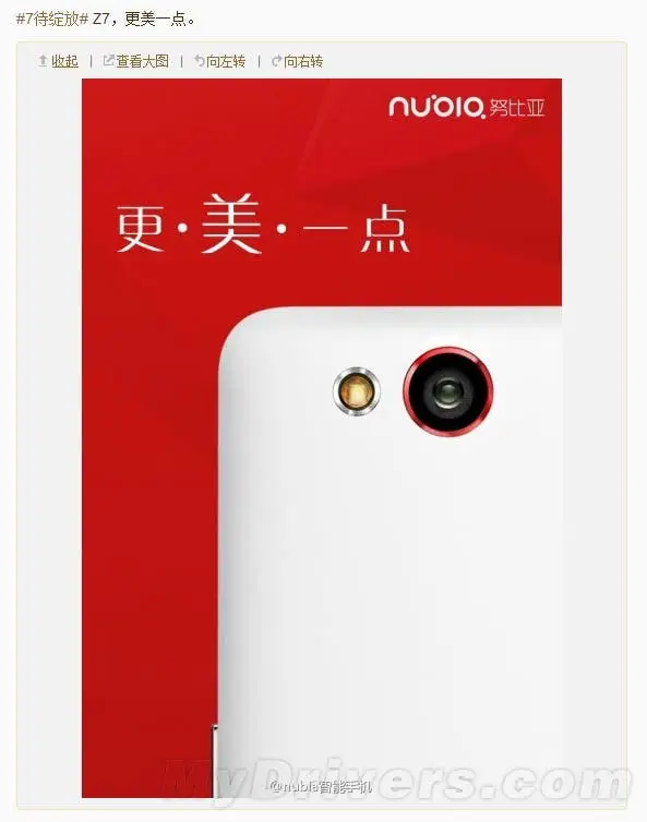 Nubia Z7 teasers begin, show off huge rear camera