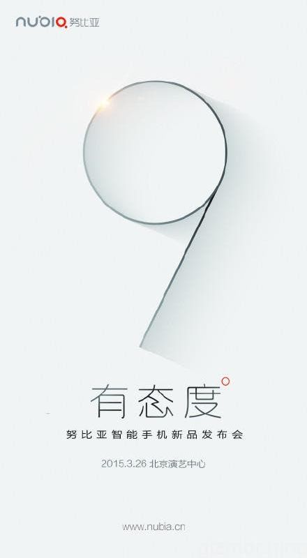 Borderless Nubia Z9 will be launched 6th May