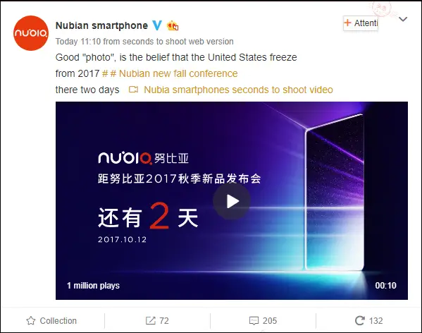 Nubia Z17S teased via video on Weibo