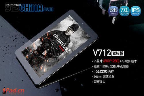 Onda V712 Launches ‘China’s Nexus 7’ Android Tablet with 3G