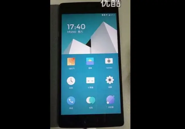 Update: OnePlus 2 spotted in 2 videos showing Antutu and Design