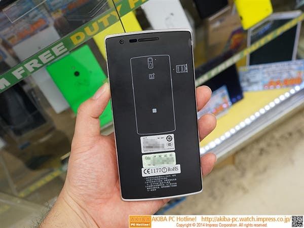 OnePlus One shows up in Japans grey markets