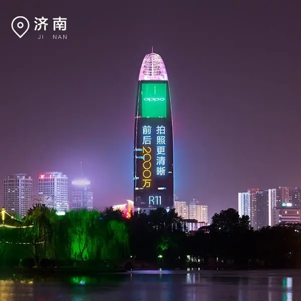 Oppo launches campaigns to promote the upcoming Oppo R11