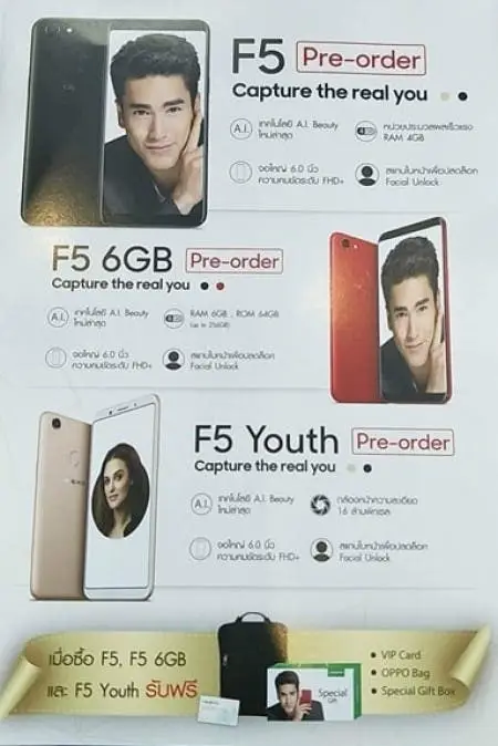 Oppo brochure leaks revealing three F5 variants