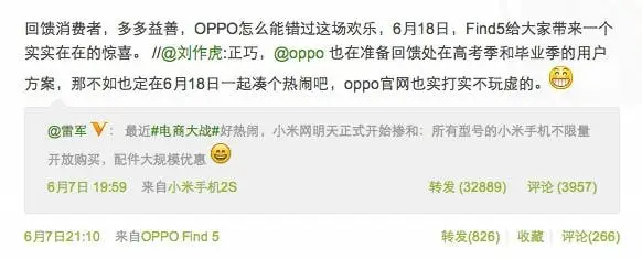 Oppo has a surprise in store for 18th June!