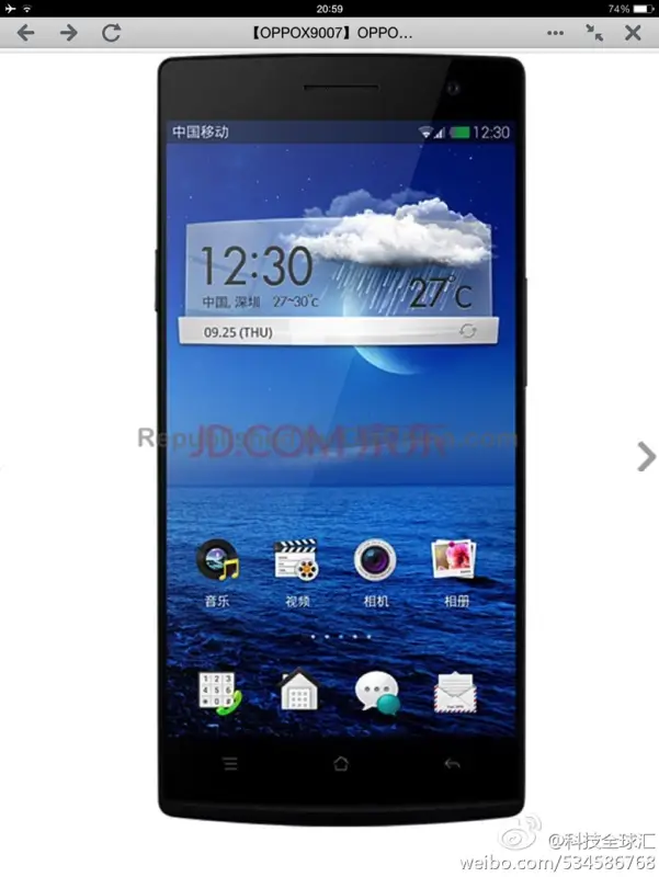 Oppo Find 7 leaked with 2800mAh battery, 4G LTE, narrow bezels on JD.com