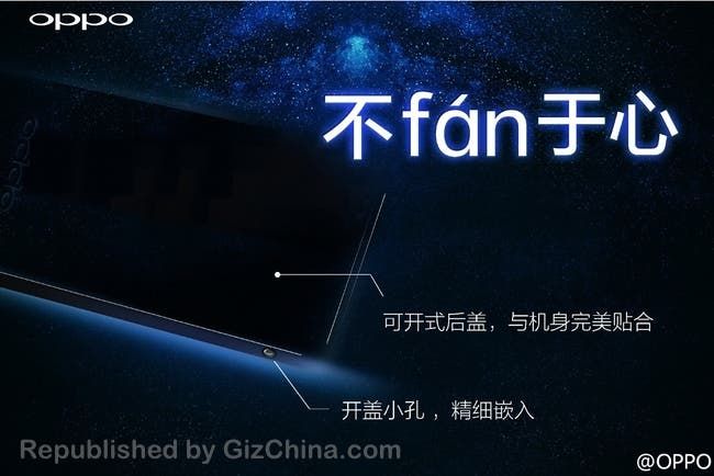 Confirmed! Oppo Find 7 will have removable battery