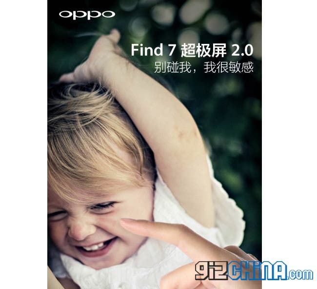 Oppo Find 7 to use ’Super Screen 2.0’