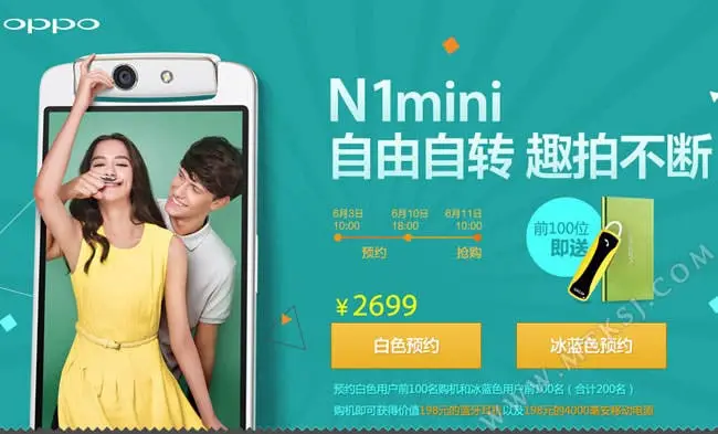 Oppo N1 Mini price revealed to be $431, takes 24MP photos