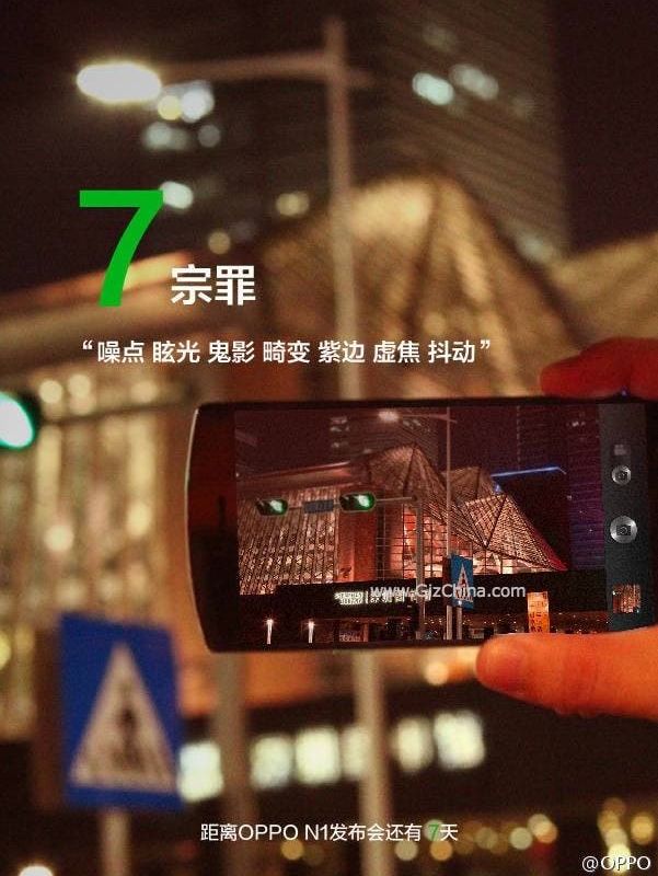 Exclusive: This is the first real photo of the Oppo N1!