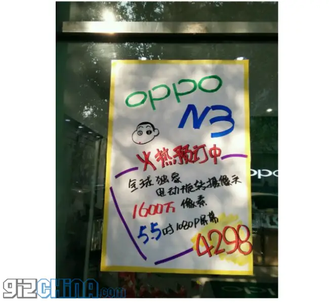 Stores in China confirm Oppo N3 motorised camera, 1080 display and price